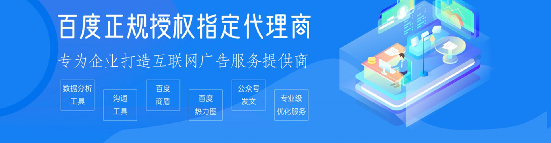 邻水信息流怎么做