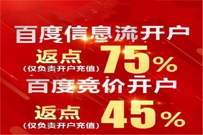 快手信息流广告在移动端的表现及成功实例