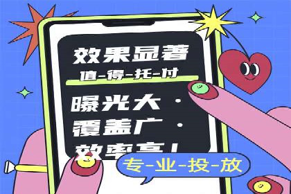 案例分享：SEM托管代运营助力业绩增长